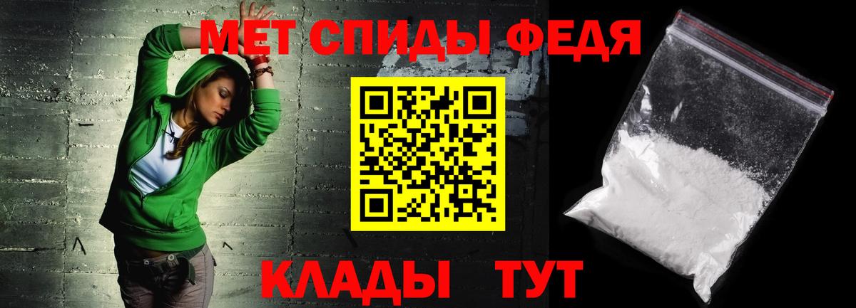 Клин  Амфетамин  Вход с VPN  Amphetamine Premium 