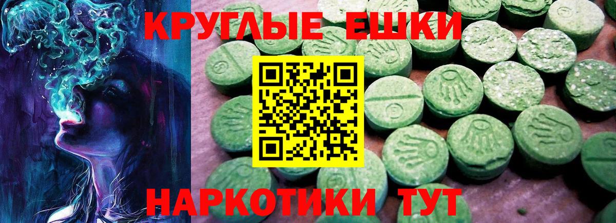 ЭКСТАЗИ Cube Клин