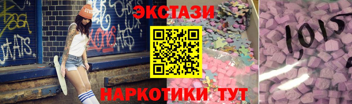 Ecstasy louis Vuitton  MEGA ССЫЛКА  дарнет шоп  Клин  Ecstasy 250 мг  Вход с VPN 