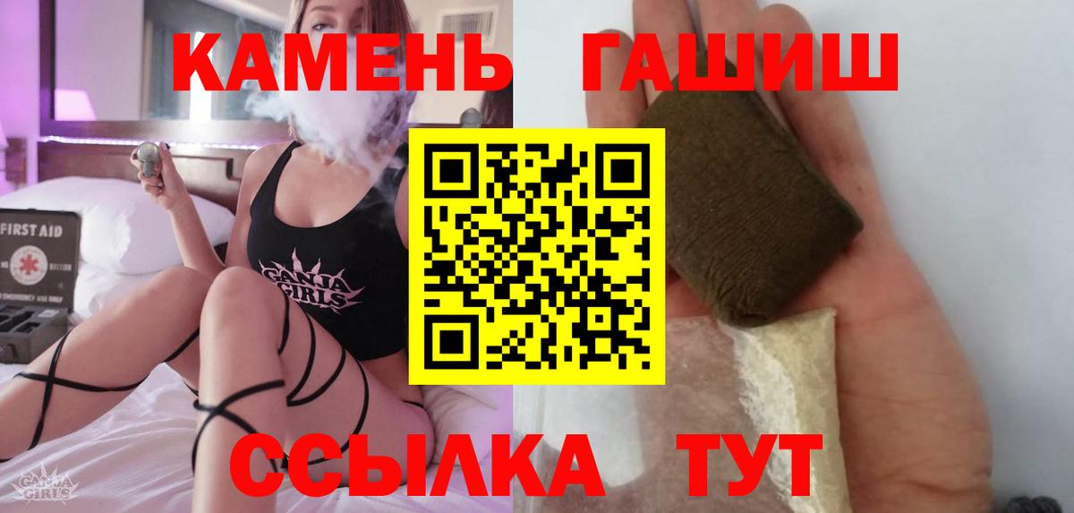 Гашиш hashish  Вход с VPN  ГАШИШ ice o lator  Клин 