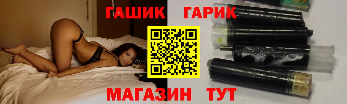 Гашиш хэш Клин