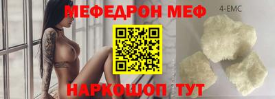 шишки Кумертау