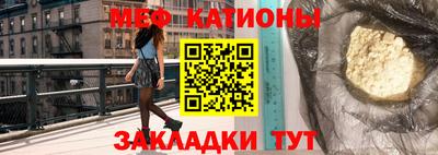 шишки Кумертау