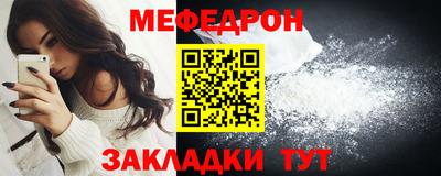 таблы Кунгур