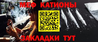 шишки Кумертау