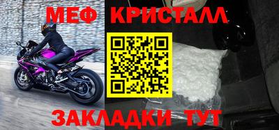 соль курить ск Кулебаки
