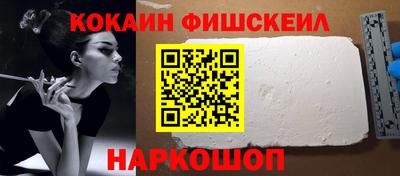 шишки Кумертау