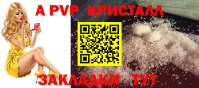 соль курить ск Кулебаки