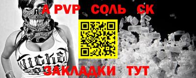 соль курить ск Кулебаки