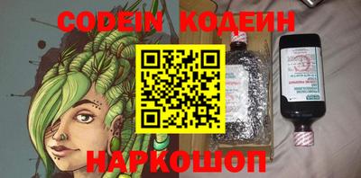таблы Кунгур
