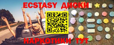 шишки Кумертау