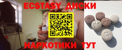 таблы Кунгур