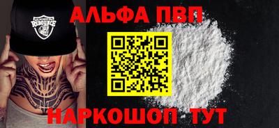 соль курить ск Кулебаки