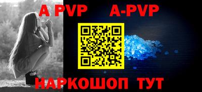 таблы Кунгур