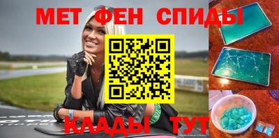 таблы Кунгур