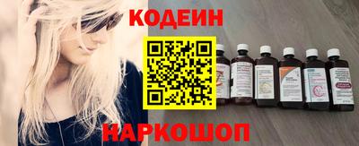 таблы Кунгур