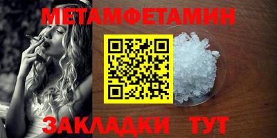 шишки Кумертау