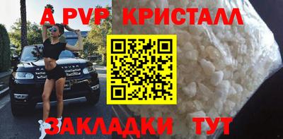 соль курить ск Кулебаки