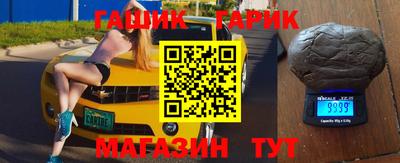 таблы Кунгур