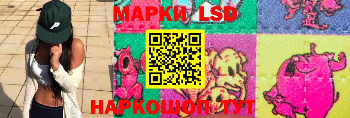 LSD-25 экстази ecstasy Клин