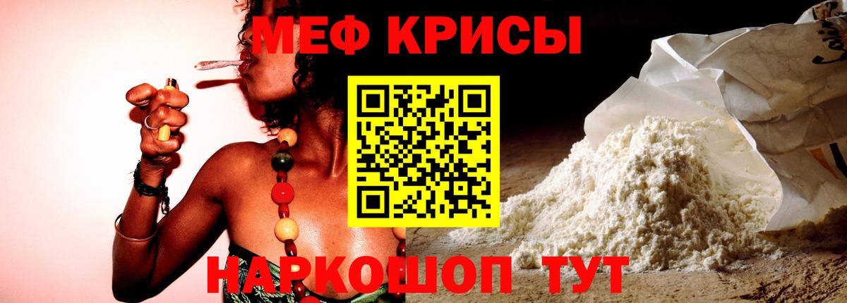 Клин  МЕФ 4 MMC  Вход с VPN  Меф  МЕФ VHQ 