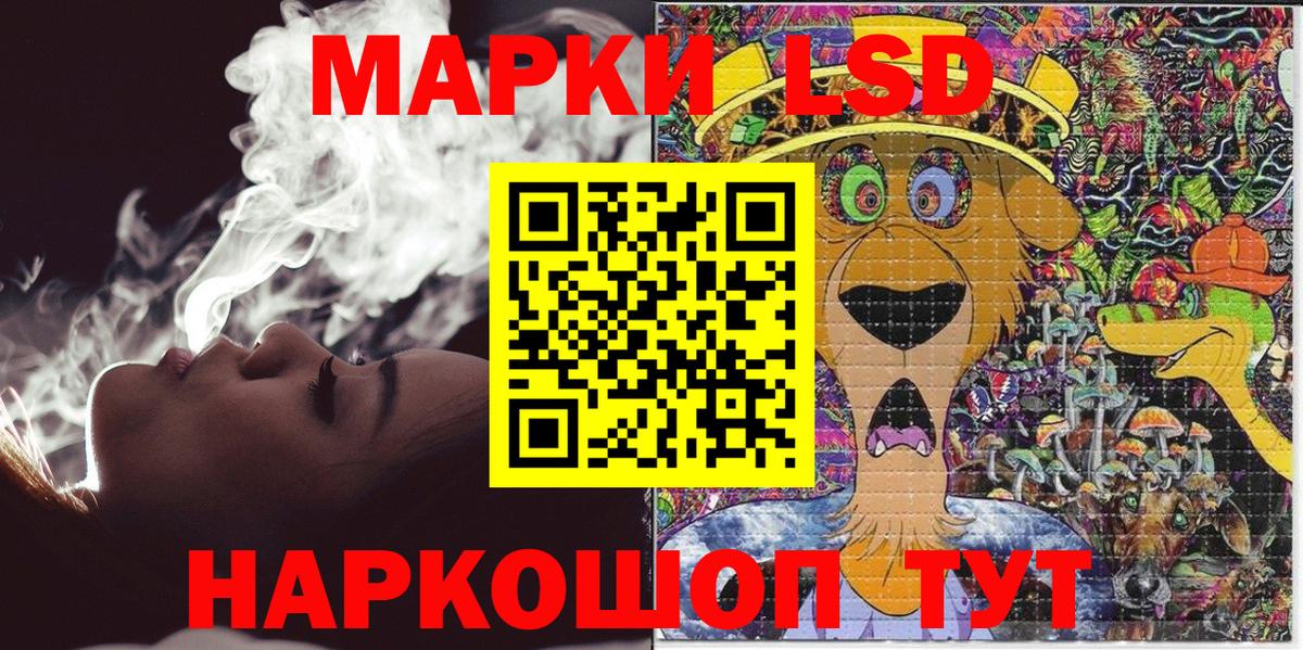 Наркотические марки 1,5мг Клин