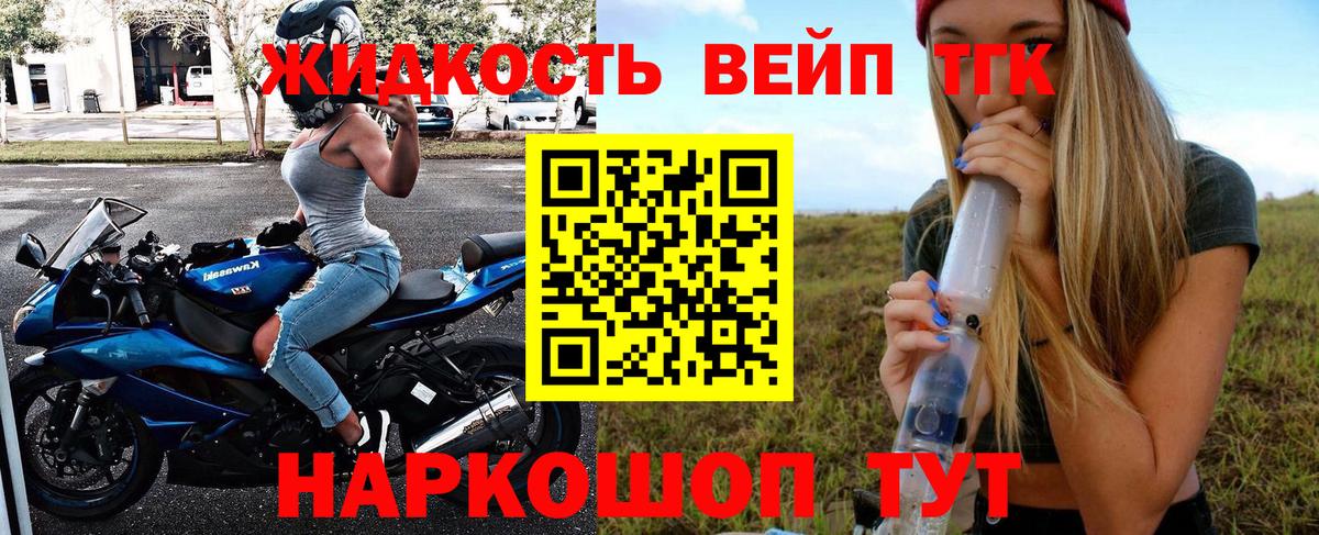 Клин  купить наркоту  Вход с VPN  ТГК вейп с тгк 