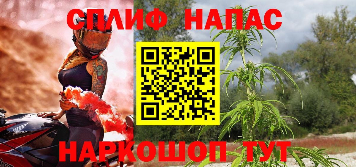 Шишки марихуана LSD WEED  Канабис SATIVA & INDICA  Марихуана гибрид  Вход с VPN  Клин 